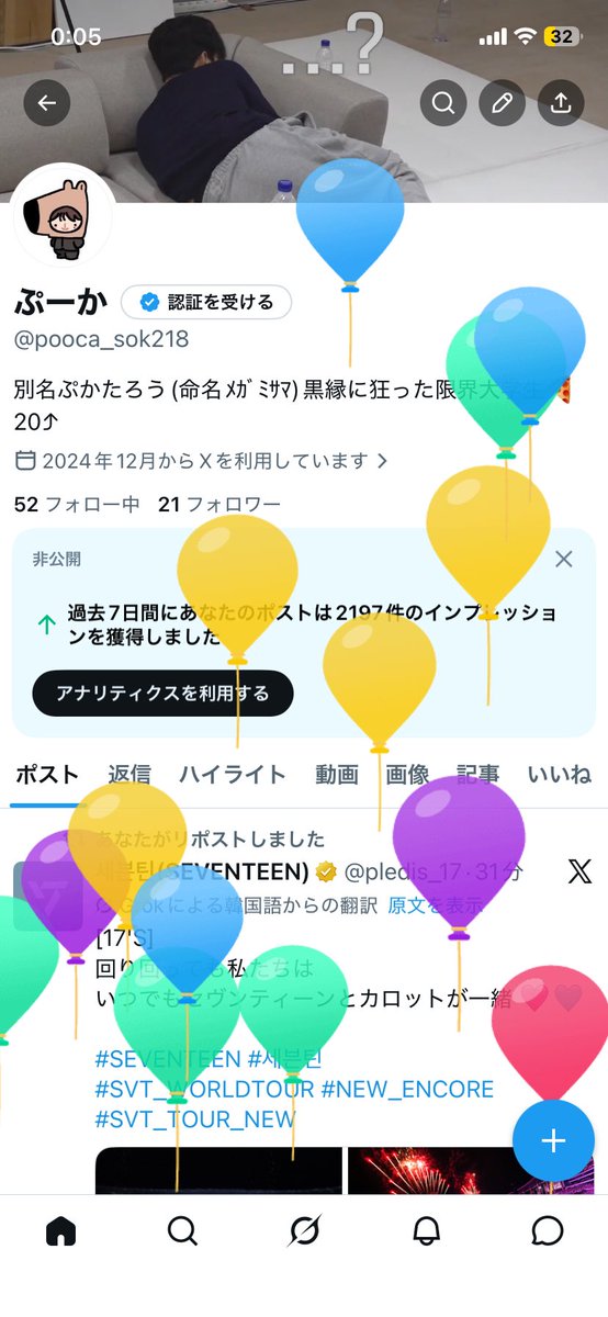ぷーか tweet media