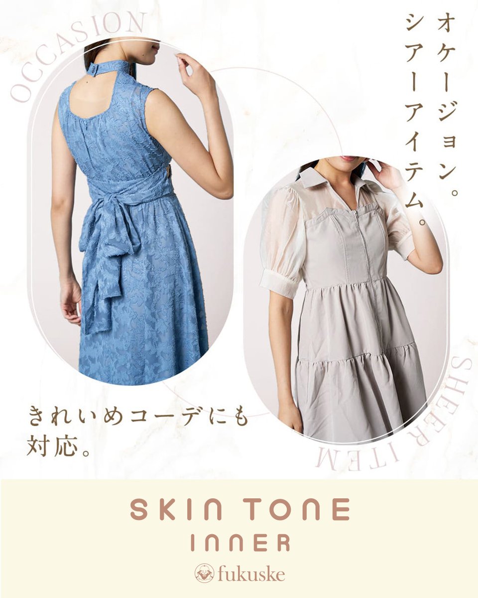 福助【公式】 tweet media