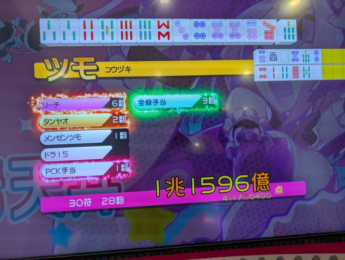 コウヅキ tweet media