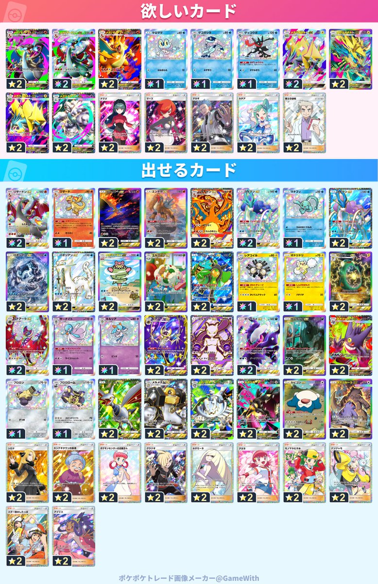 名前募集 tweet media