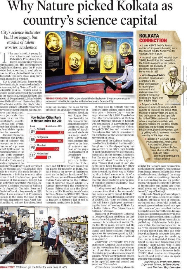 Snehasish Mukherjee 🇮🇳স্নেহাশিস মুখার্জি 🇮🇳 tweet media