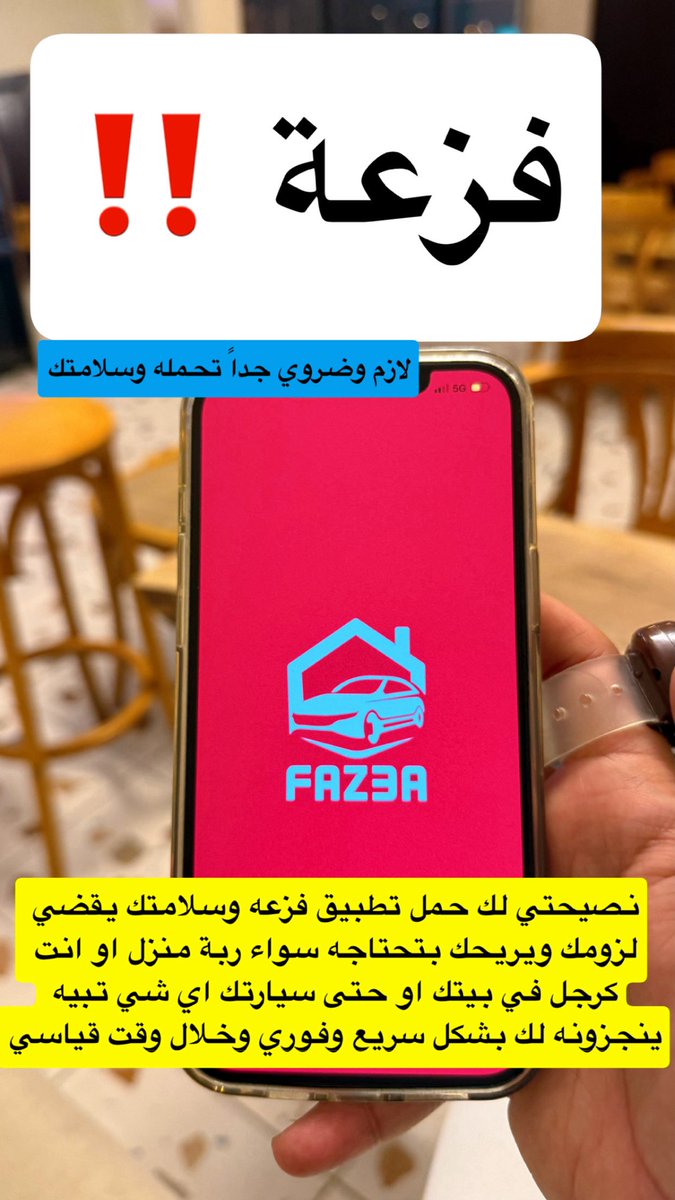 مختصر الرياض✨🇸🇦 tweet media