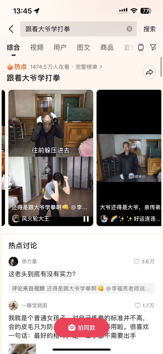 哭哭狗 tweet media