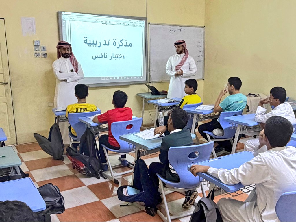 #صور |
انطلاقا من تحقيق الهدف الاستراتيجي الثاني 
[ رفع المستوى التحصيلي والمعرفي لدى الطلاب ]
نفذت المدرسة تحت إشراف وكيل المدرسة أ.محمد المعبدي والموجه الطلابي أ.مازن الخطابي ورشة عمل ونقاش مفتوح مع الطلاب المستهدفين في اختبارات نافس الوطنية لرفع الدافعية في اختبار نافس .