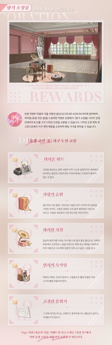 빛과 밤의 사랑 tweet media