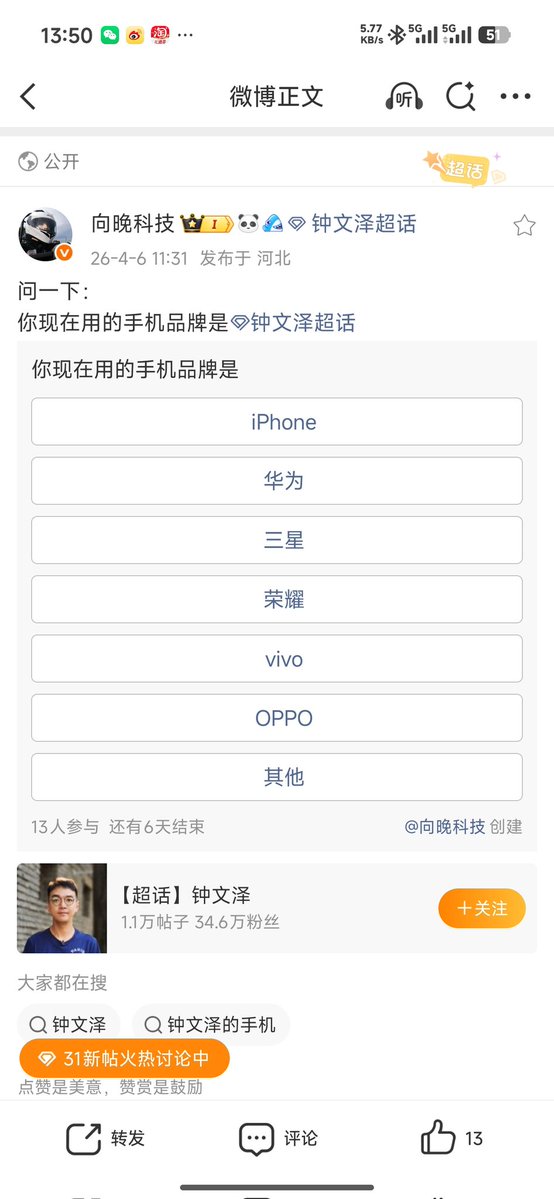 高坂穗嘉图 tweet media