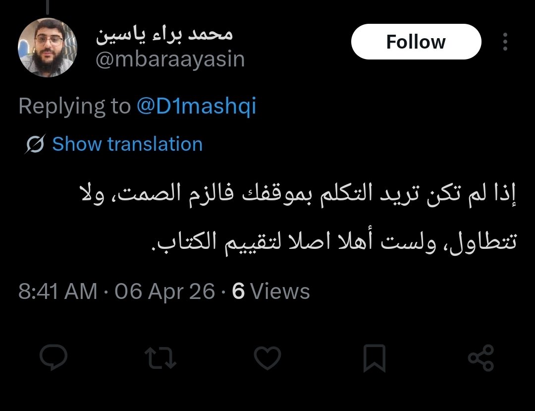 بدر الدين tweet media