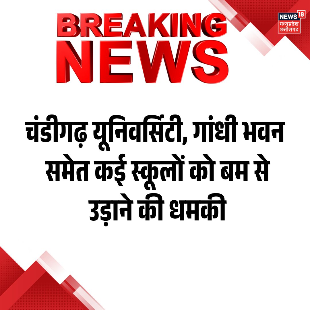 News18 MadhyaPradesh tweet media