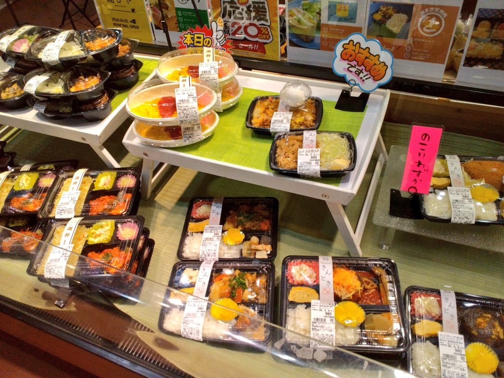 結びや-BENTO SELECT-/お弁当屋さん tweet media