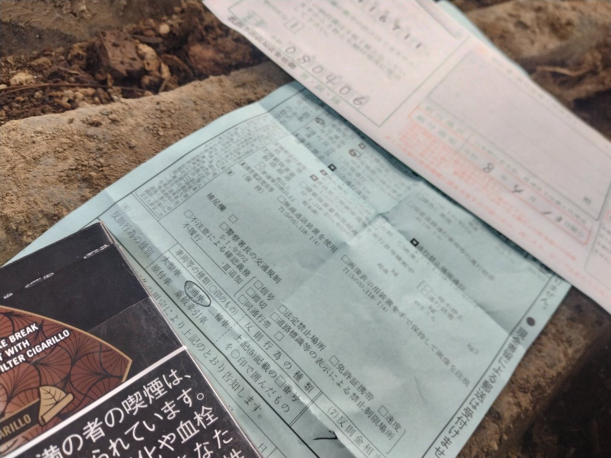 ホンダジャケットでヤマハに乗る。略して【んだ】 tweet media