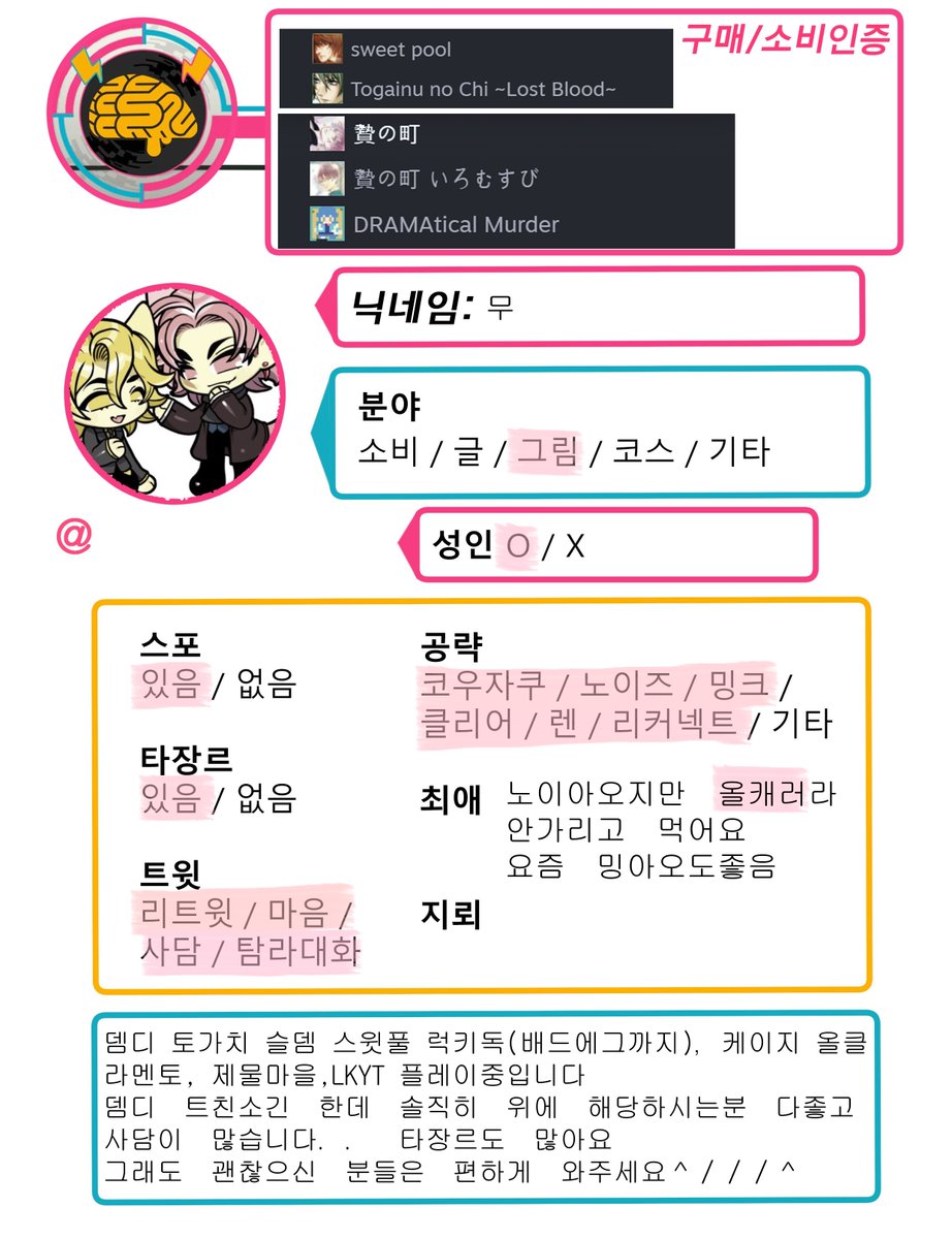 무 tweet media