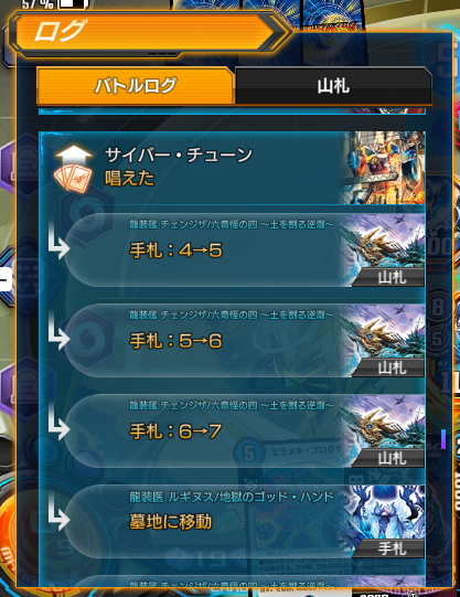 りんりん@山札から踏み倒そう tweet media