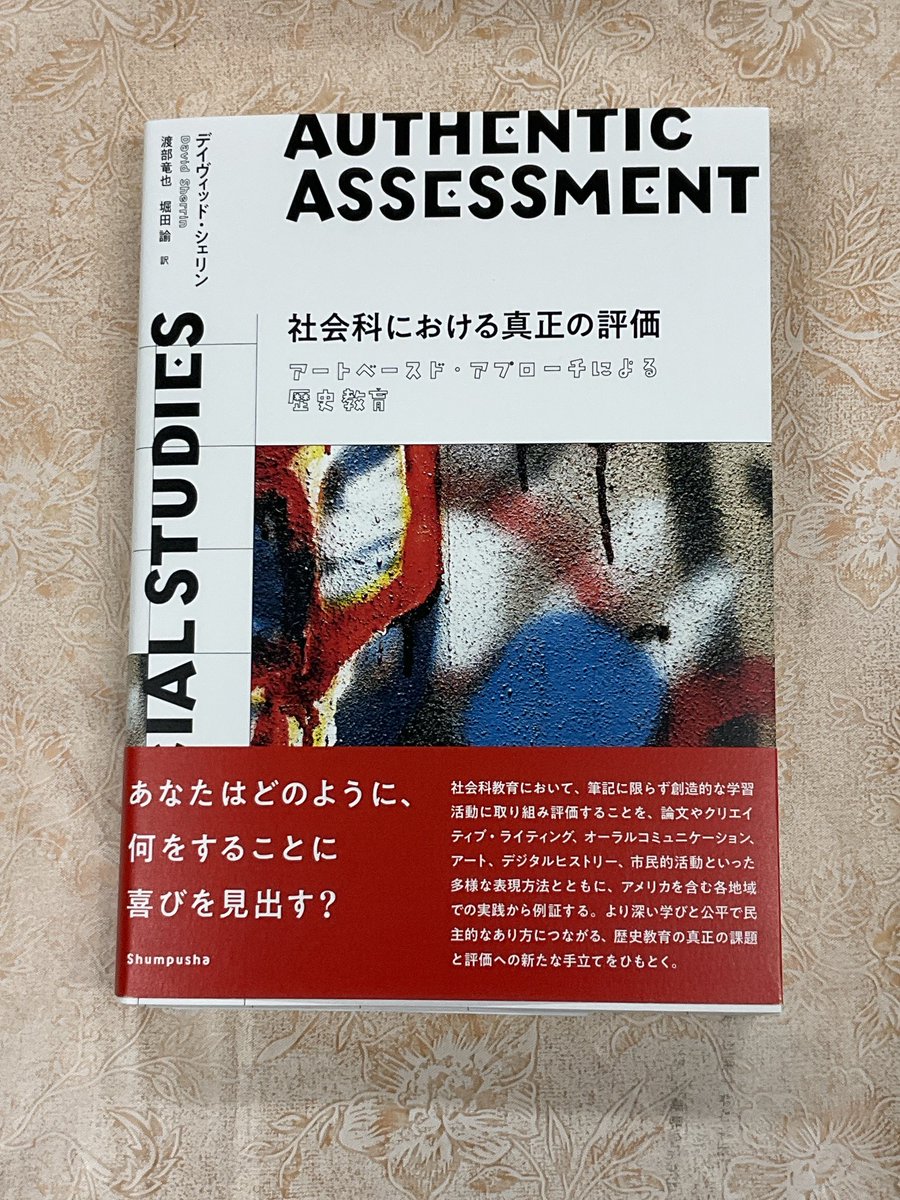 これは読まねば！