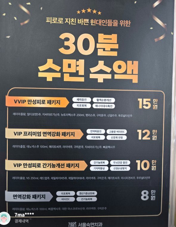 궁서체 tweet media