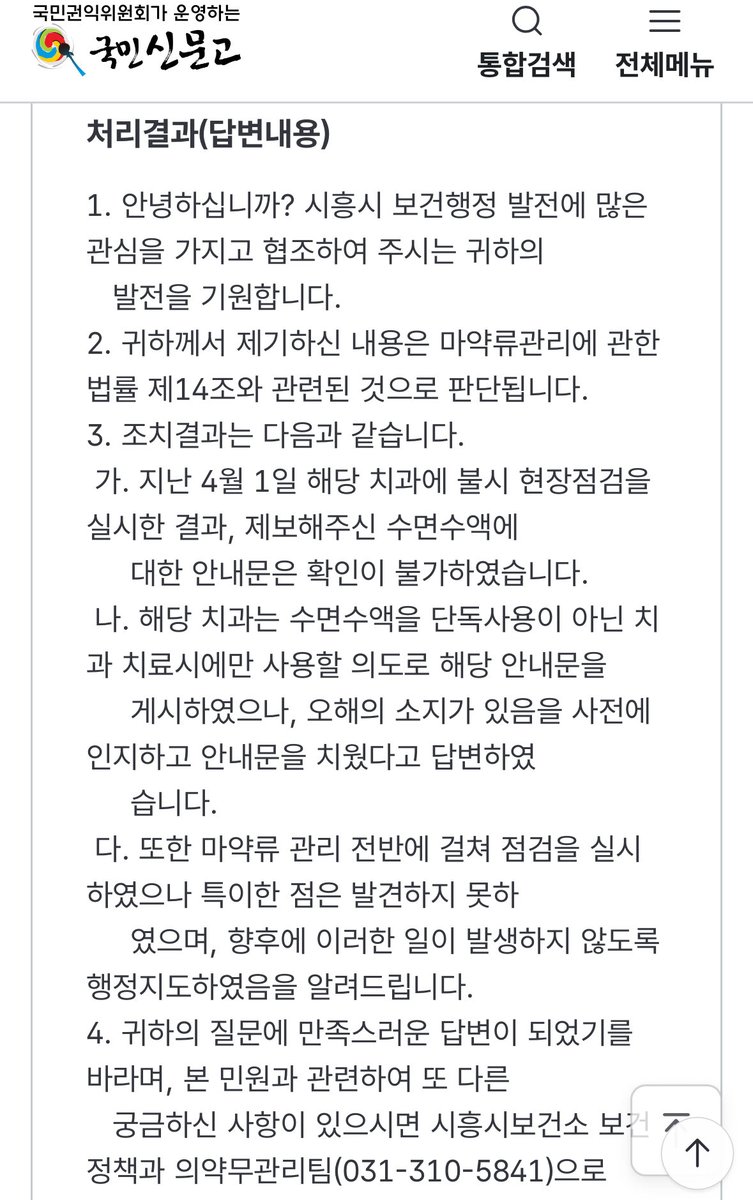 궁서체 tweet media