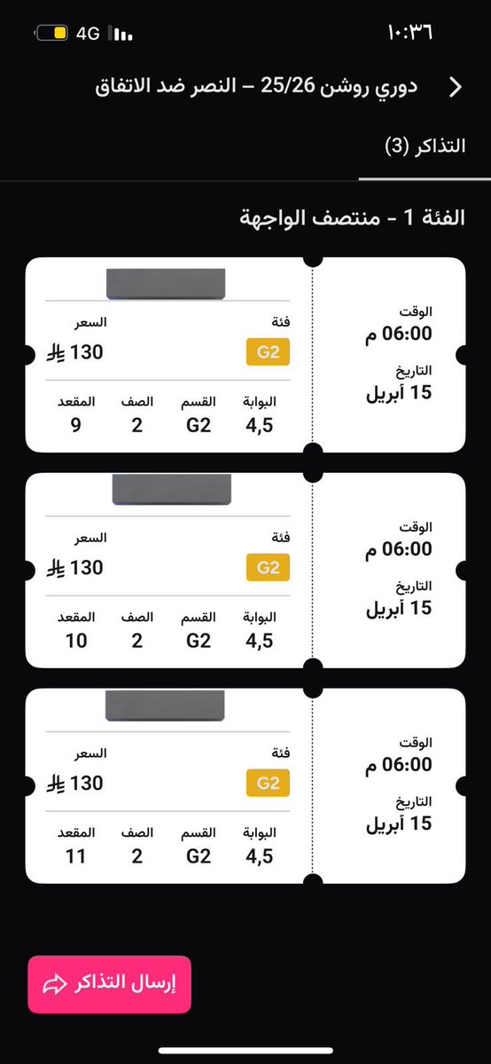 #متصدر_لا_تكلمني tweet media