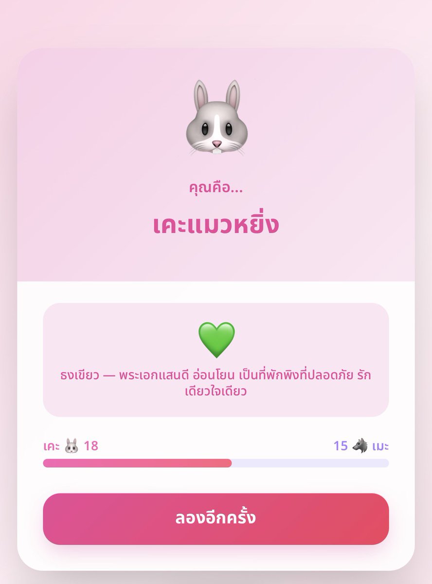 𝑦𝑒𝑠, 𝑝𝑙𝑒𝑎𝑠𝑒 tweet media