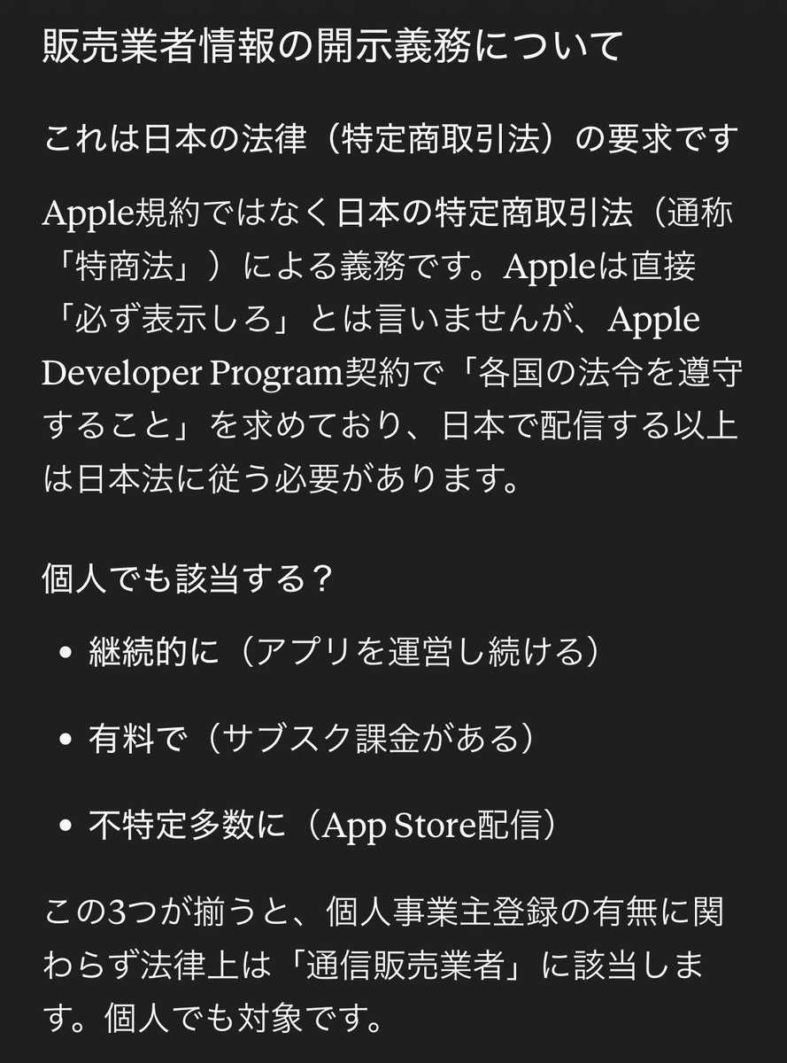 えぬわい tweet media