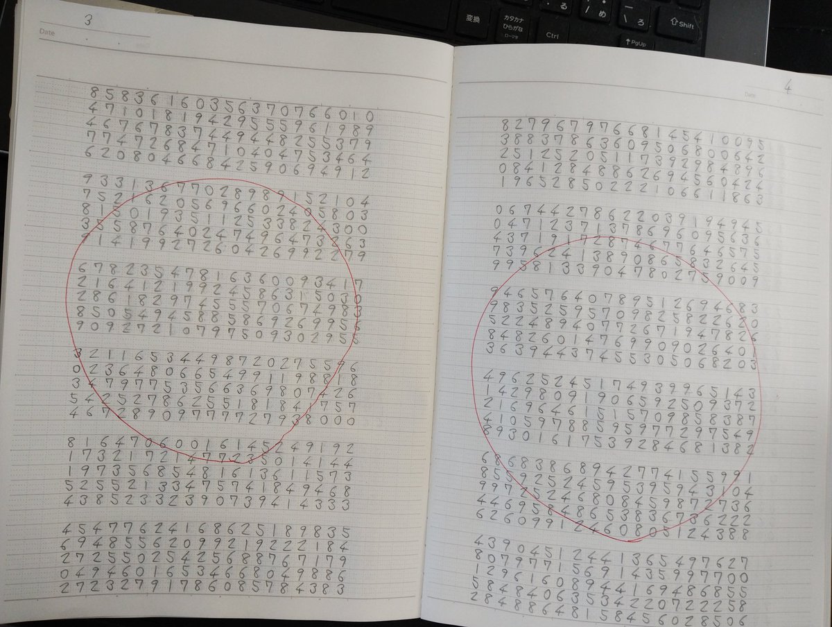 人間 tweet media