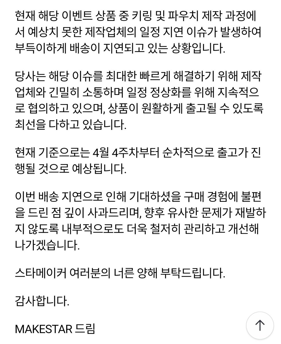 마이쮸✨️ tweet media