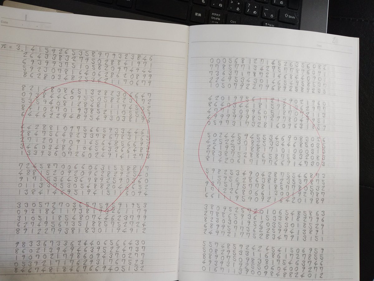 人間 tweet media