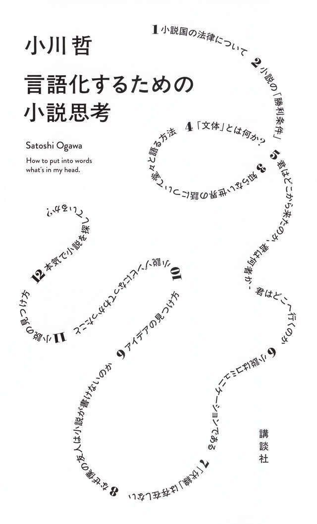 東大生協駒場書籍部 tweet media