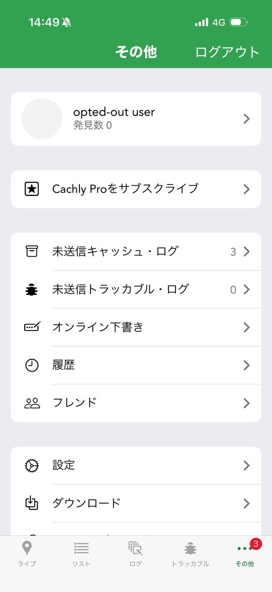 chii-sun (Geocaching) tweet media