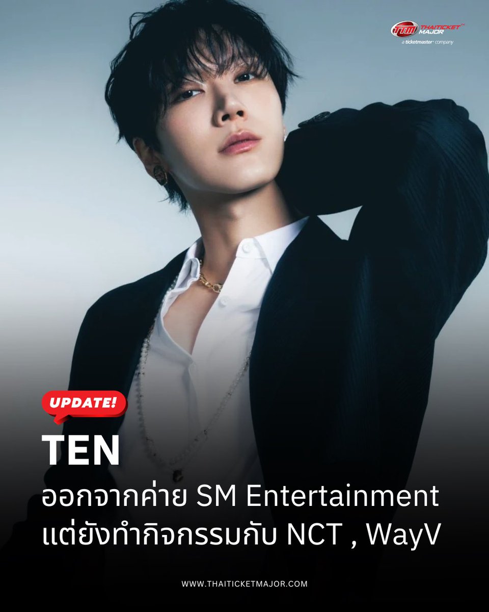 Thaiticketmajor tweet media