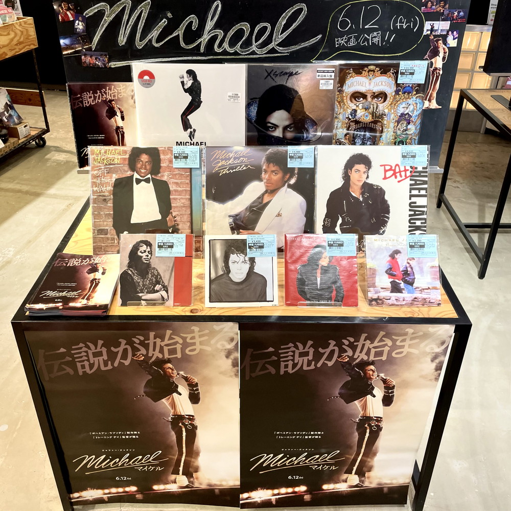 HMV record shopコピス吉祥寺 tweet media