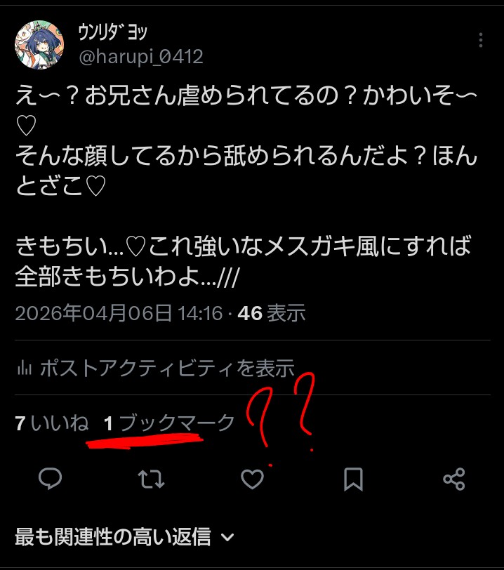 ｳﾝﾘﾀﾞﾖｯ tweet media