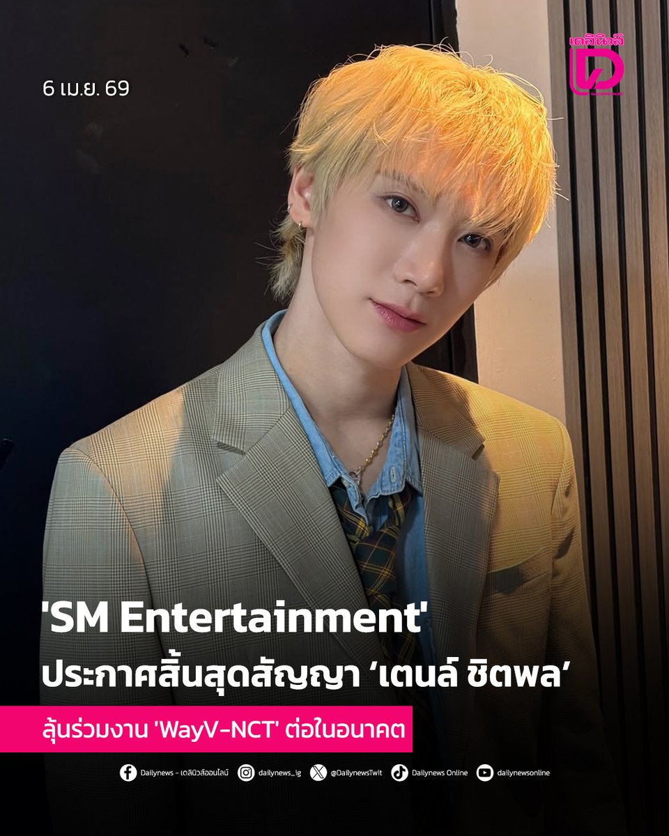 Seoul Station tweet media