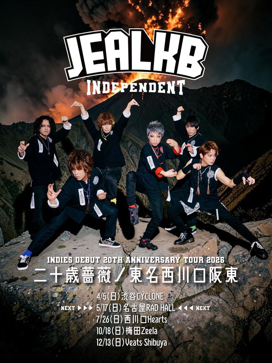 jealkbまとめ売り jealkb (@jealkb_official) / Posts / X