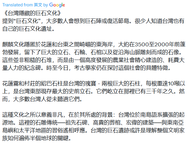 Shinto Student tweet media