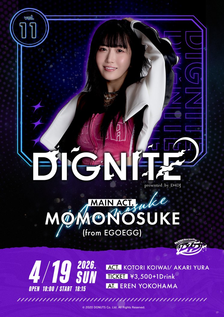 📺「#水曜日のD4DJ」#80 🪩𝐃𝐈𝐆𝐍𝐈𝐓𝐄 𝐯𝐨𝐥.𝟏𝟏 4/8(水)より 📺「#水曜日のD4DJ」#80 🪩𝐃𝐈𝐆𝐍𝐈𝐓𝐄 𝐯𝐨𝐥.𝟏𝟏 4/8(水)より