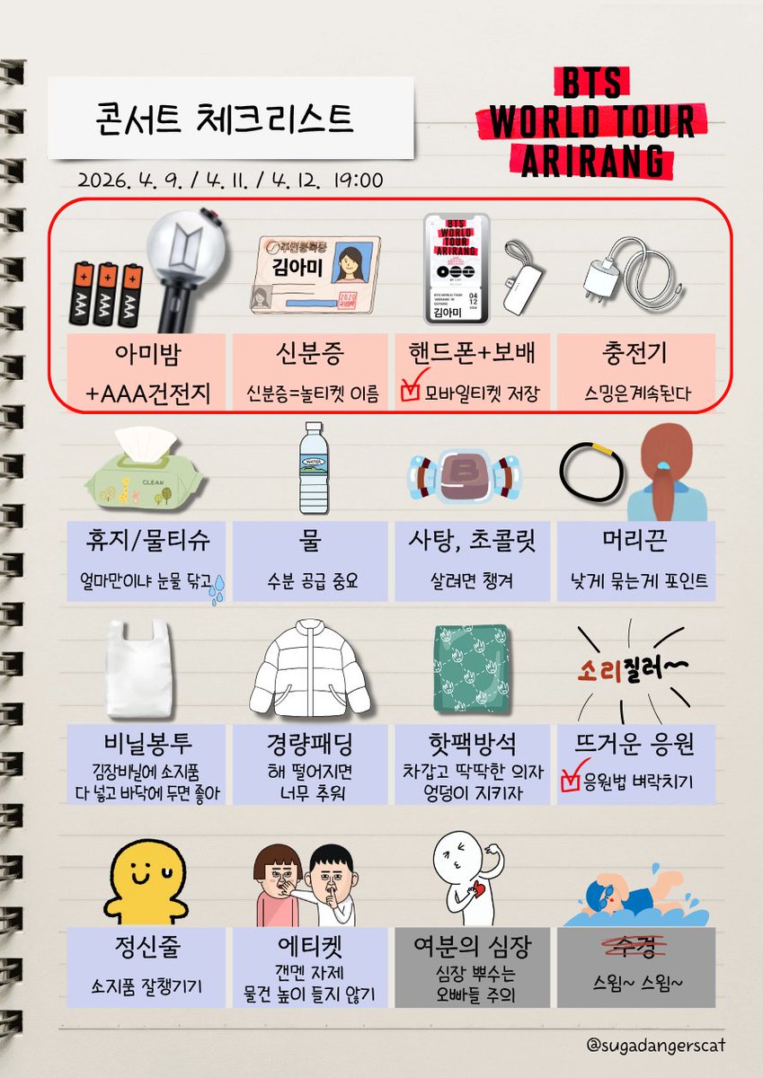 sugadangerscat tweet media