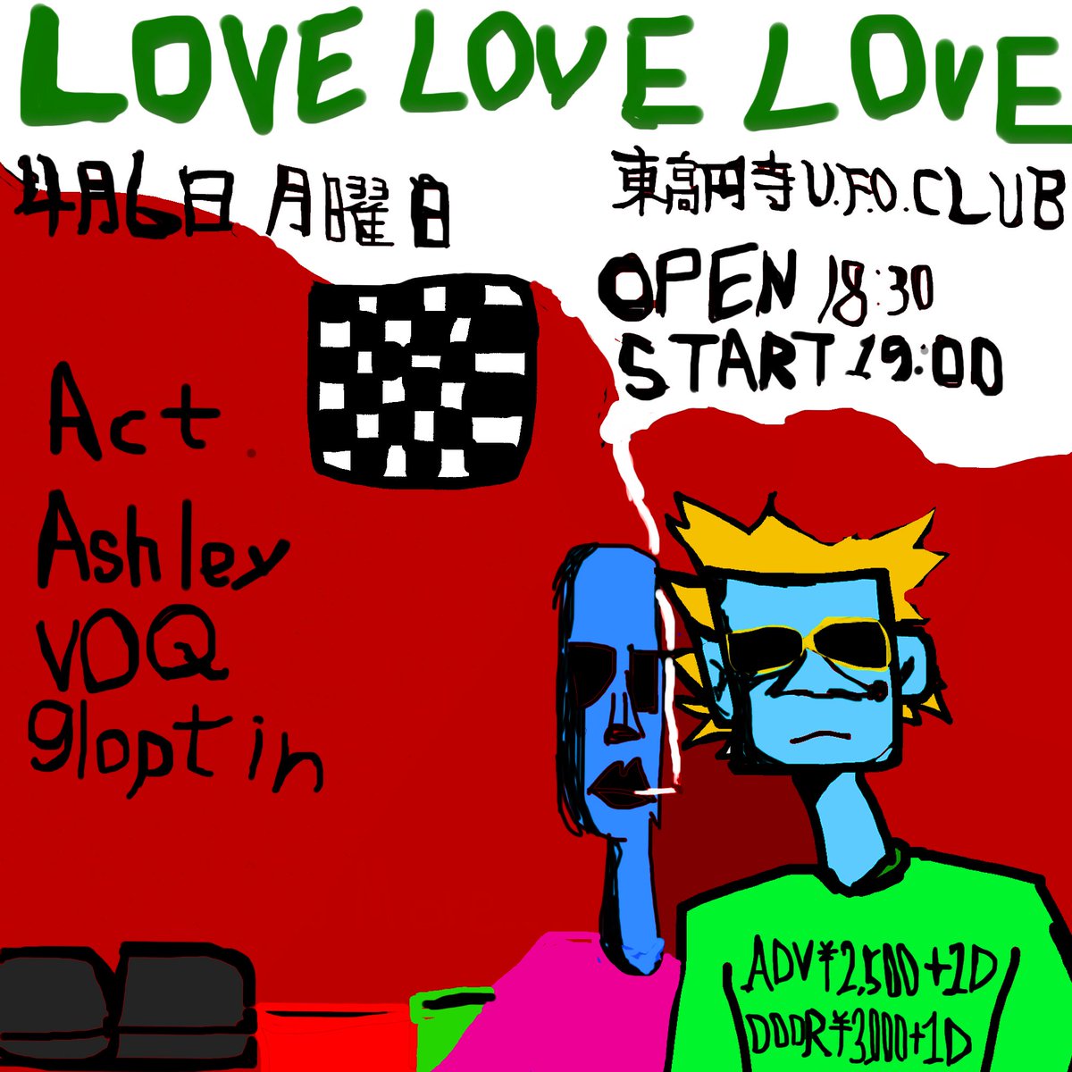 U.F.O.CLUB(ライブハウス) tweet media