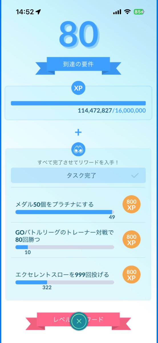 フィール tweet media