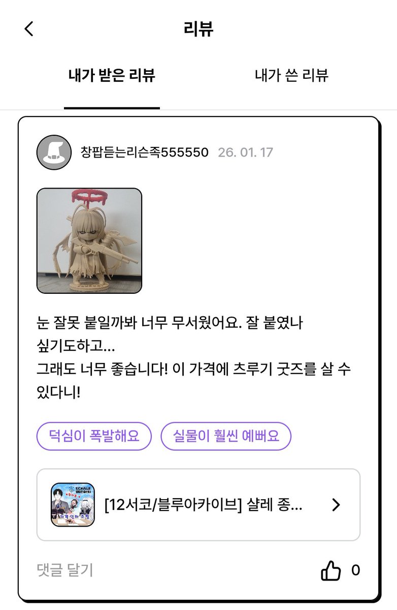 Sclass / 5부코 BB05-06 / 샬레종합전술센터 tweet media