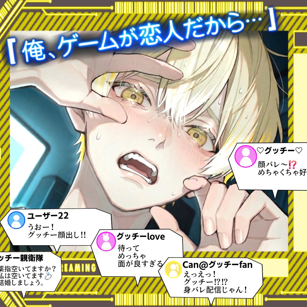 ぽみゃ tweet media