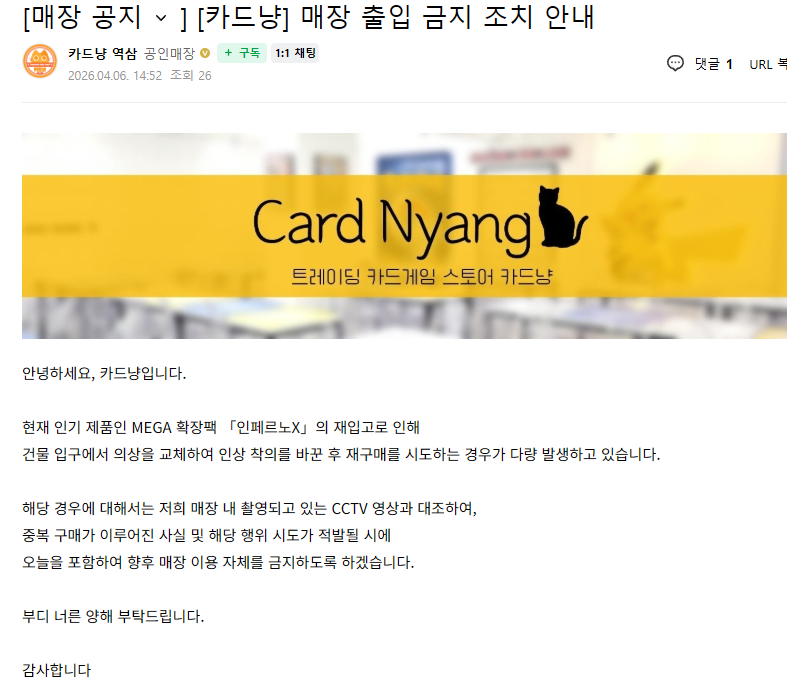 LKasumi*fam tweet media