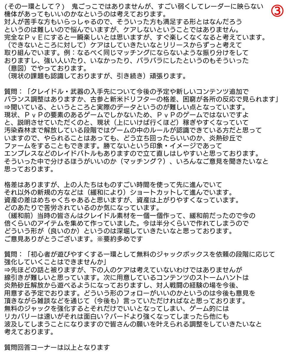 フィーリング・ふぃん tweet media