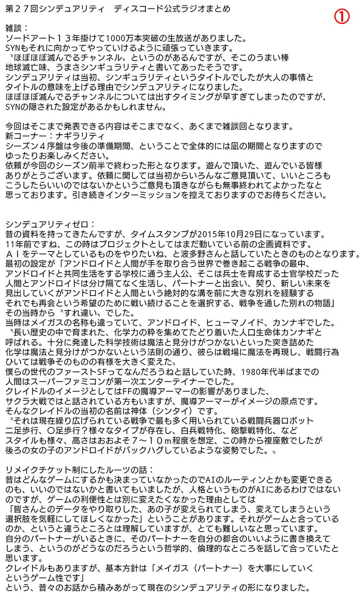 フィーリング・ふぃん tweet media