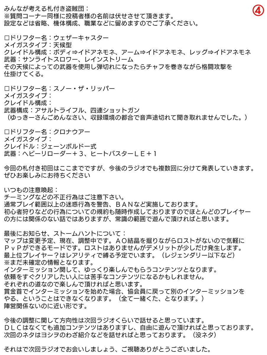 フィーリング・ふぃん tweet media