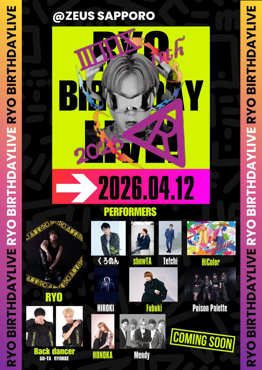 North Sound Signal tweet media