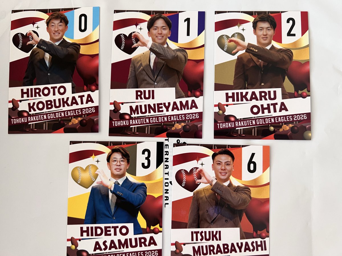 Ou8M2's tweet photo. <楽天イーグルスEコレ 交換・買取>

〇バレンタイントレカ
譲:0.1.2.3.6
求:24or定価(350円)

〇バレンタインアクキー
譲:3.6.7
求:定価(850円)or24

トレカのみ交換優先のため、買取希望のお返事にはお時間いただきます。
アクキー全て買取可🙆‍♀️
現地取引優先、郵送は検討📮
よろしくお願いします！ https://t.co/SFxWbu7UWt
