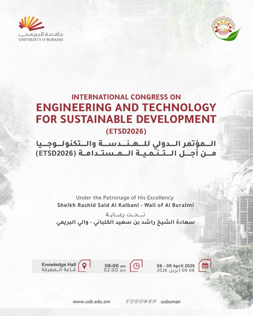 University of Buraimi جامعة البريمي tweet media