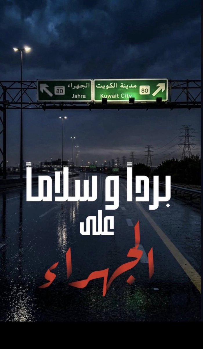 سعد السعيدي tweet media