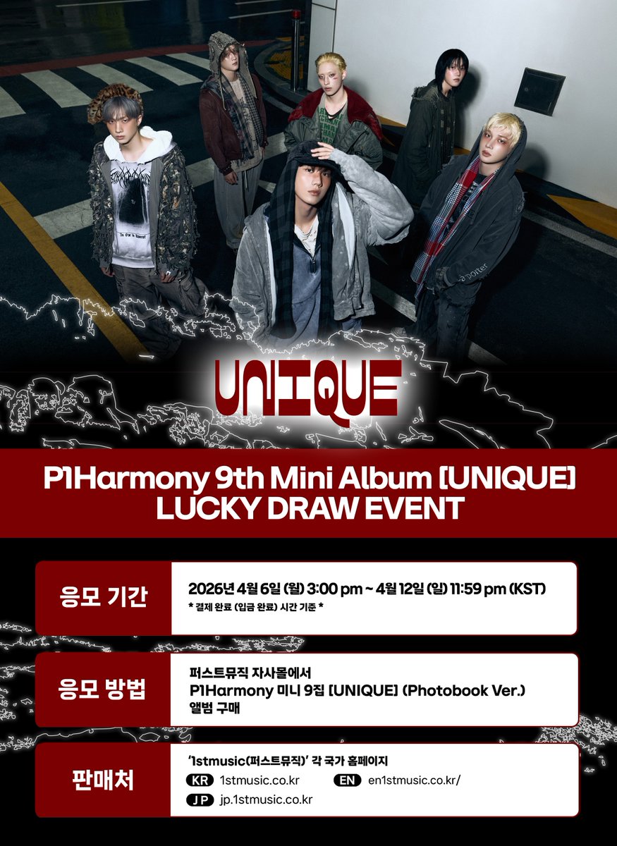 퍼스트뮤직 1stmusic tweet media