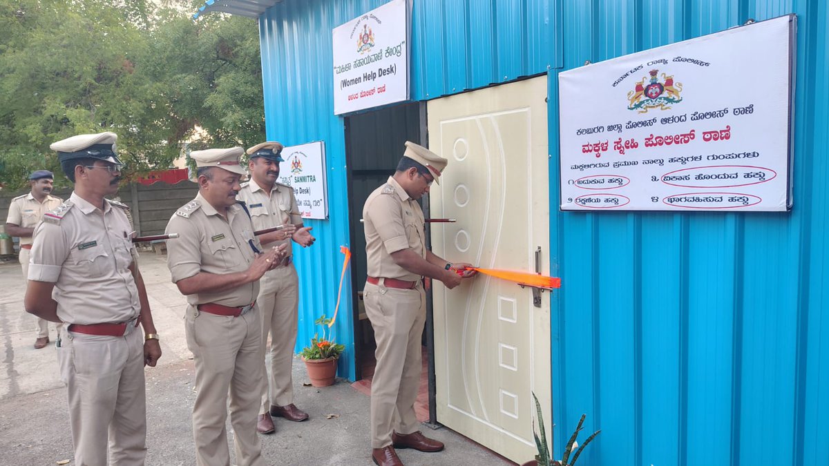 KALABURAGI DISTRICT POLICE tweet media