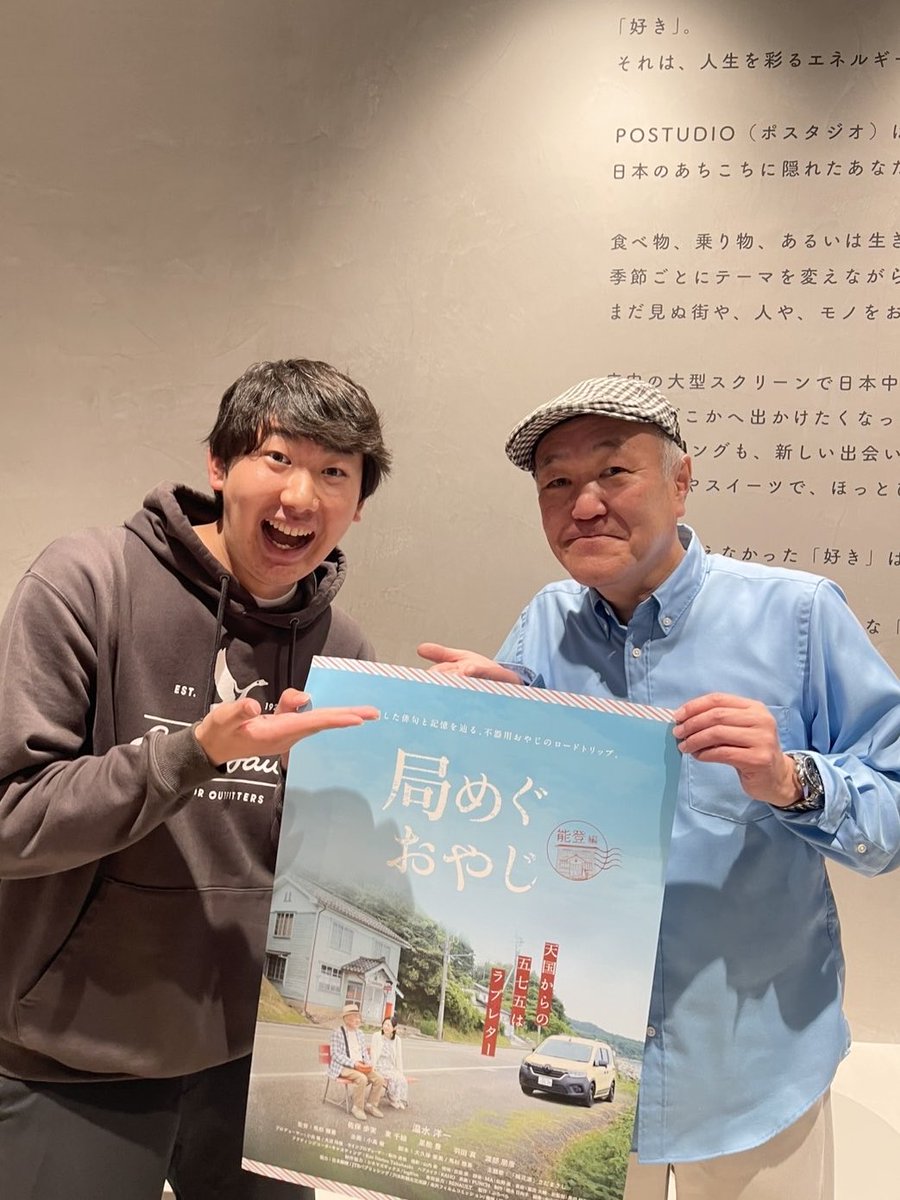 オフィス ワン・ツゥ・スリー tweet media